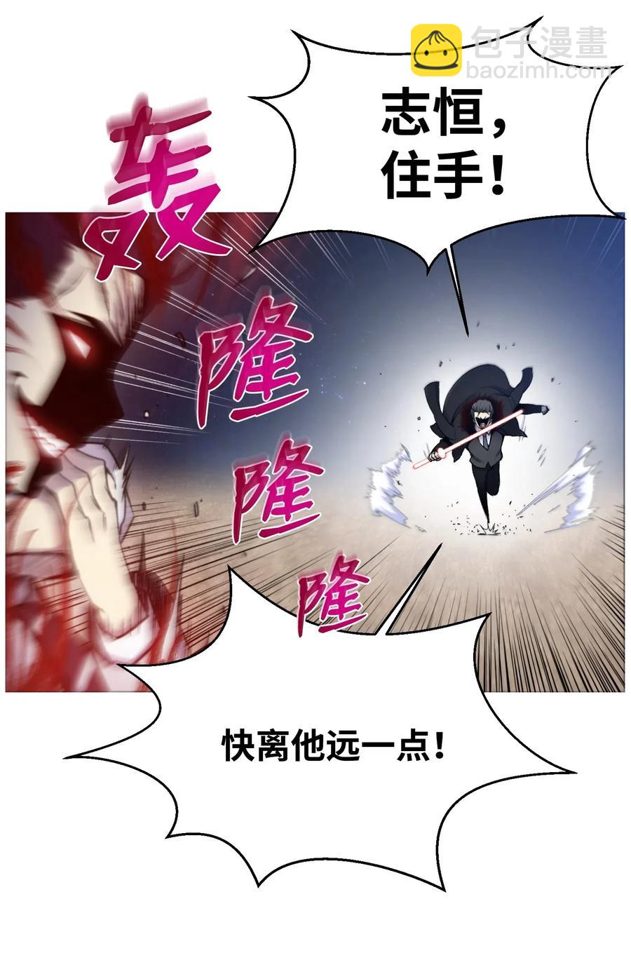 18 黑虎门覆灭(1/2)-第18话