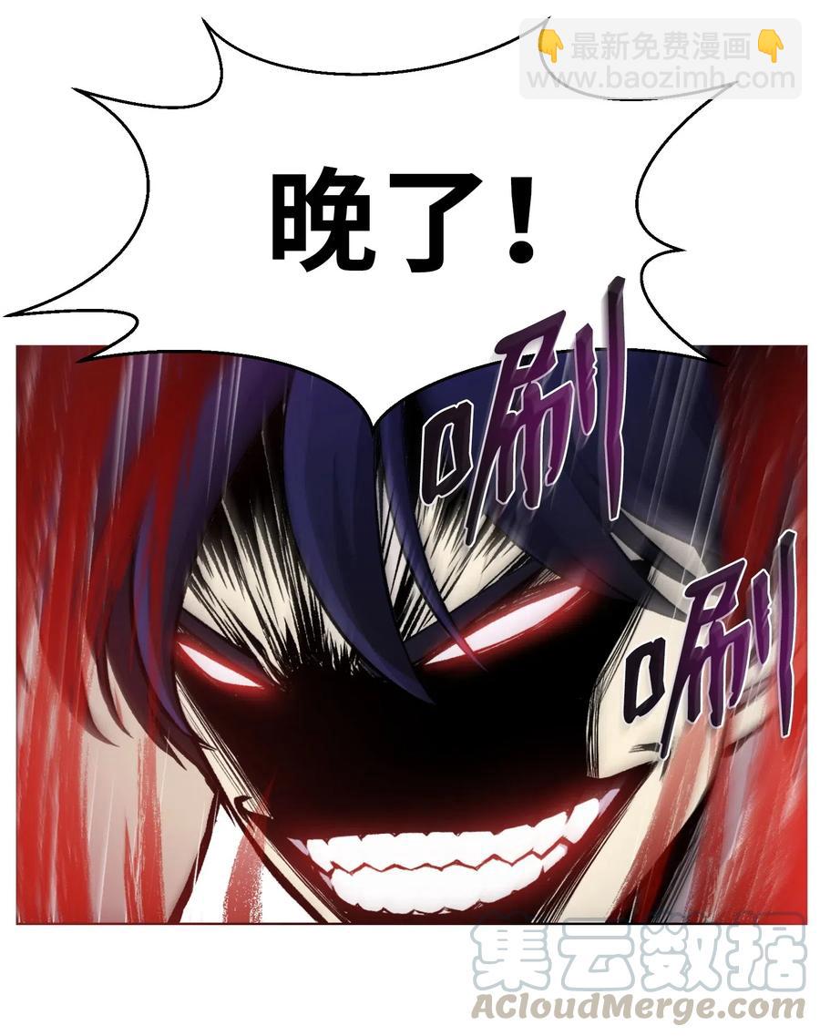 18 黑虎门覆灭(1/2)-第18话