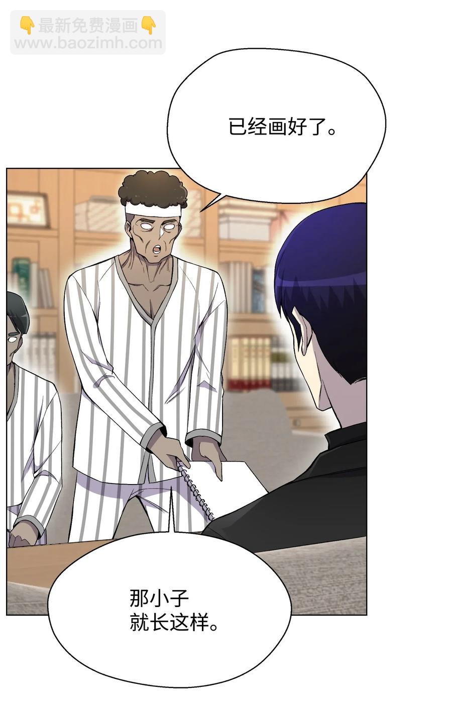 22 陈江洪(1/2)-第22话