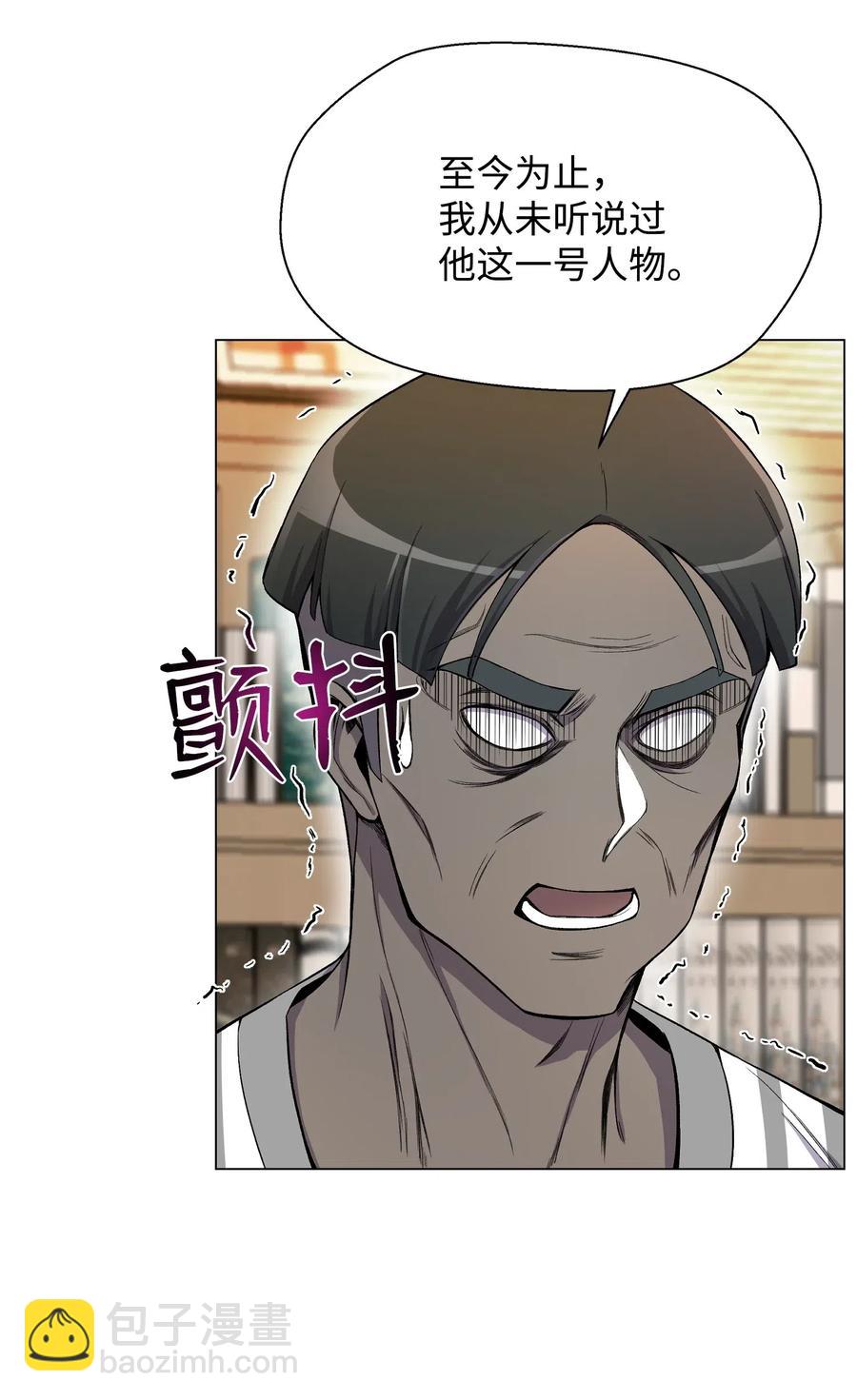 22 陈江洪(1/2)-第22话