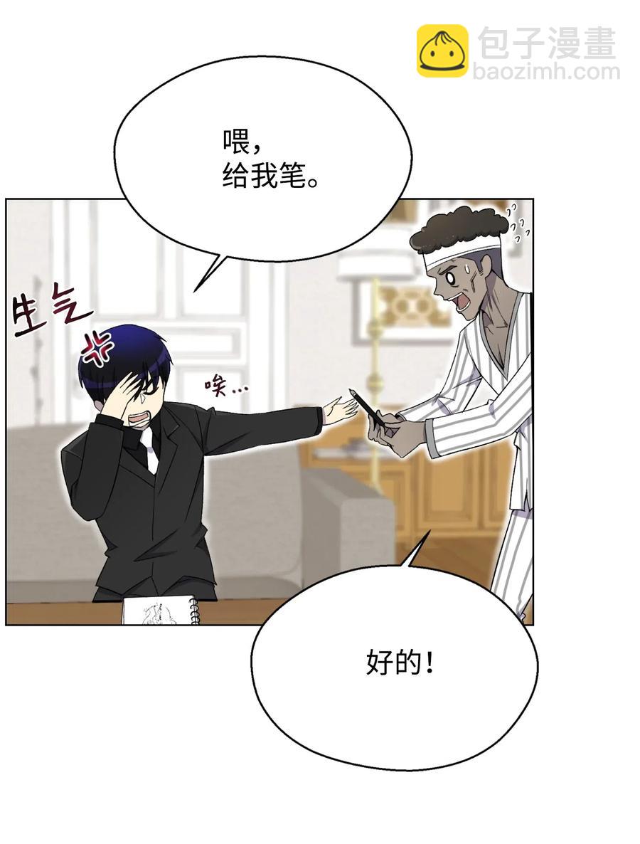 22 陈江洪(1/2)-第22话