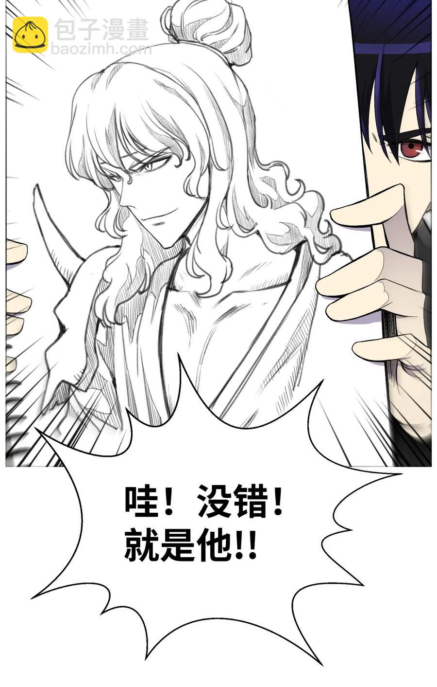 22 陈江洪(1/2)-第22话