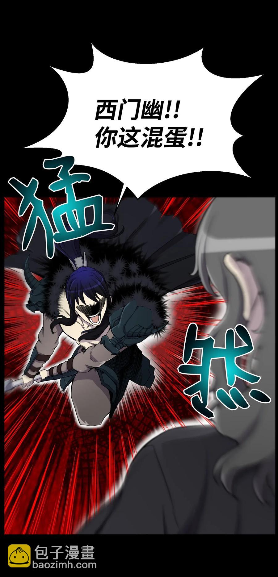 22 陈江洪(1/2)-第22话