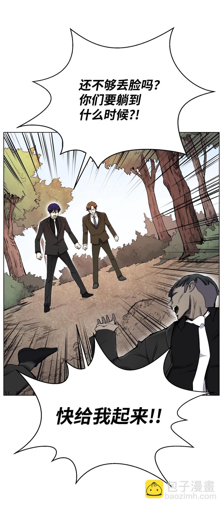 22 陈江洪(1/2)-第22话