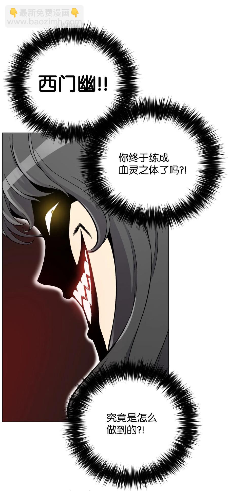 22 陈江洪(1/2)-第22话