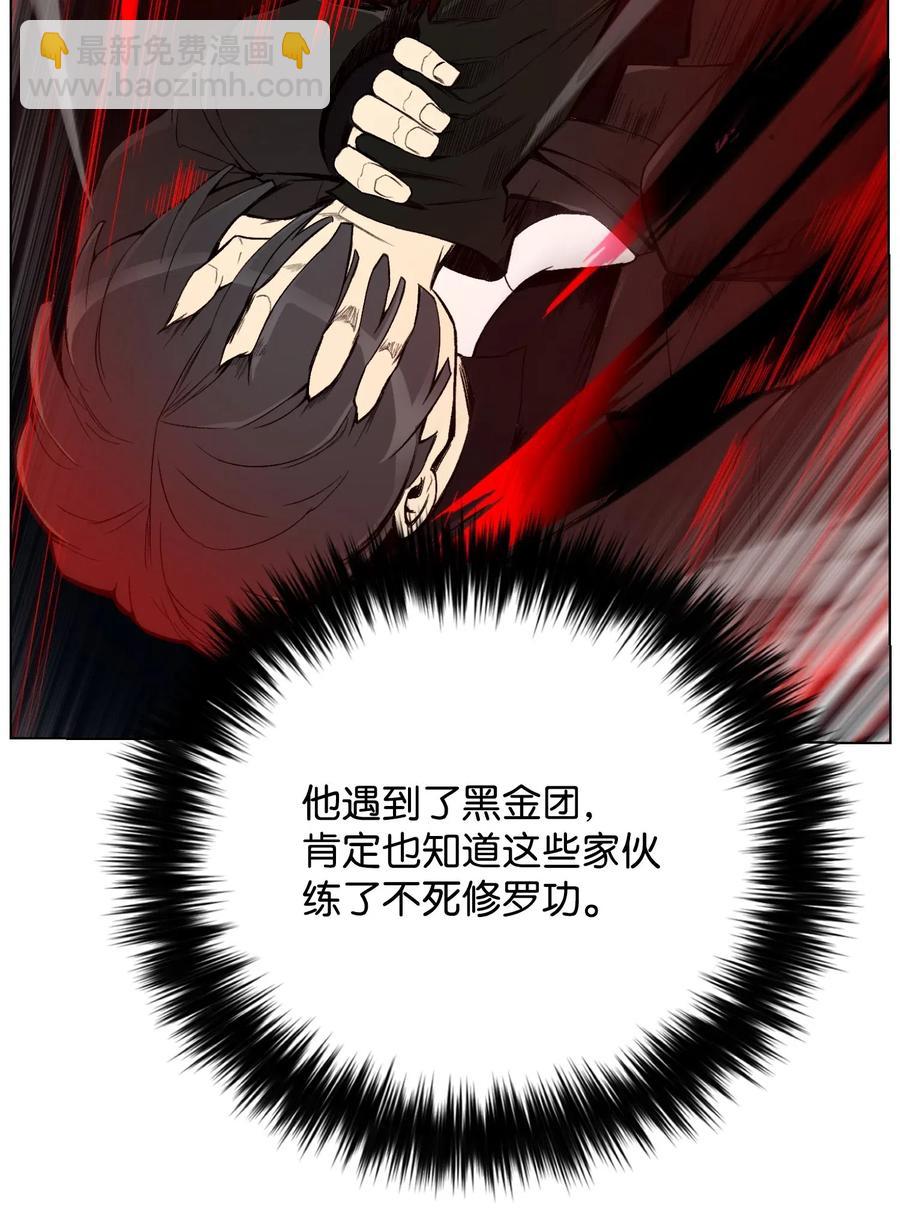 22 陈江洪(1/2)-第22话