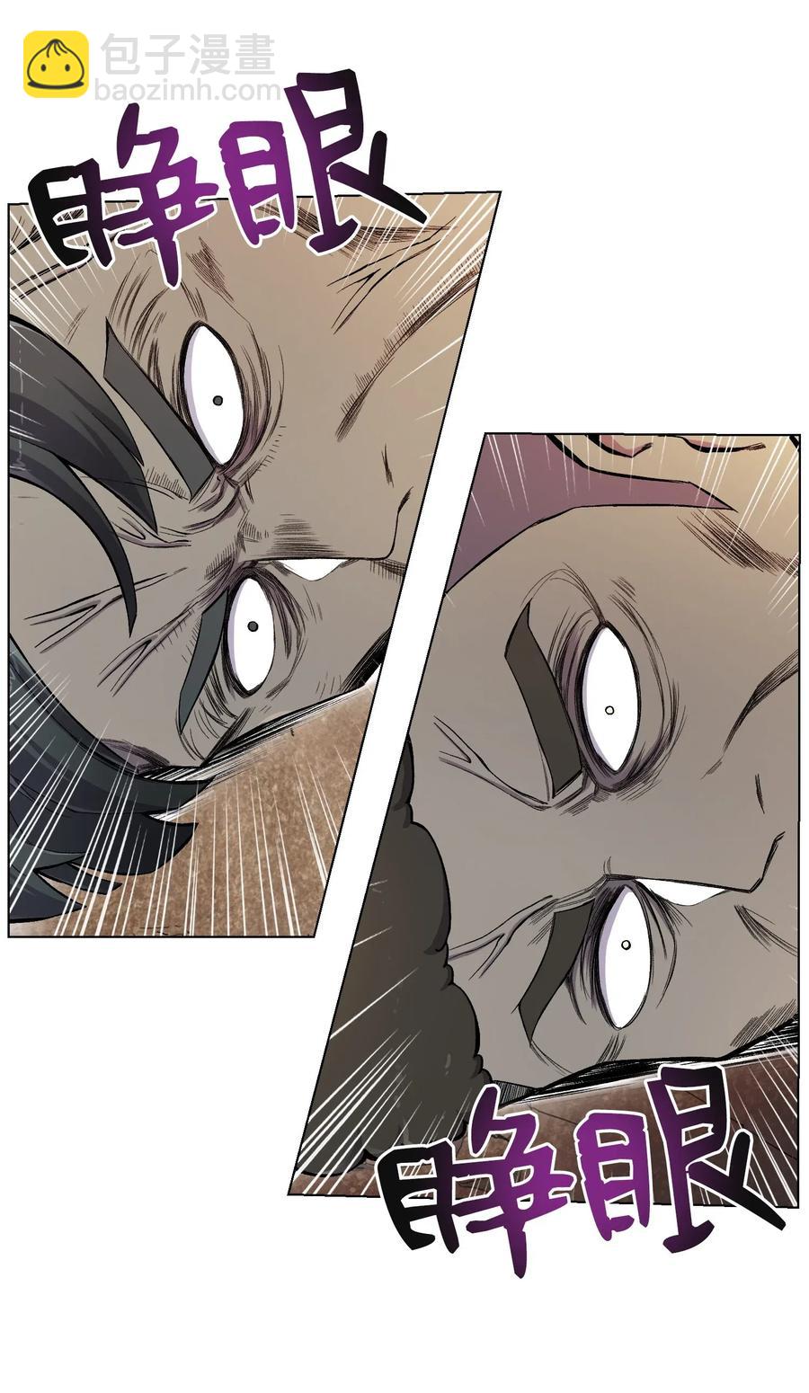 22 陈江洪(1/2)-第22话