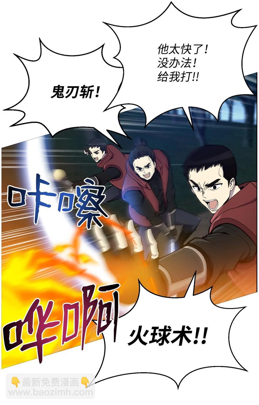 22 陈江洪(1/2)-第22话