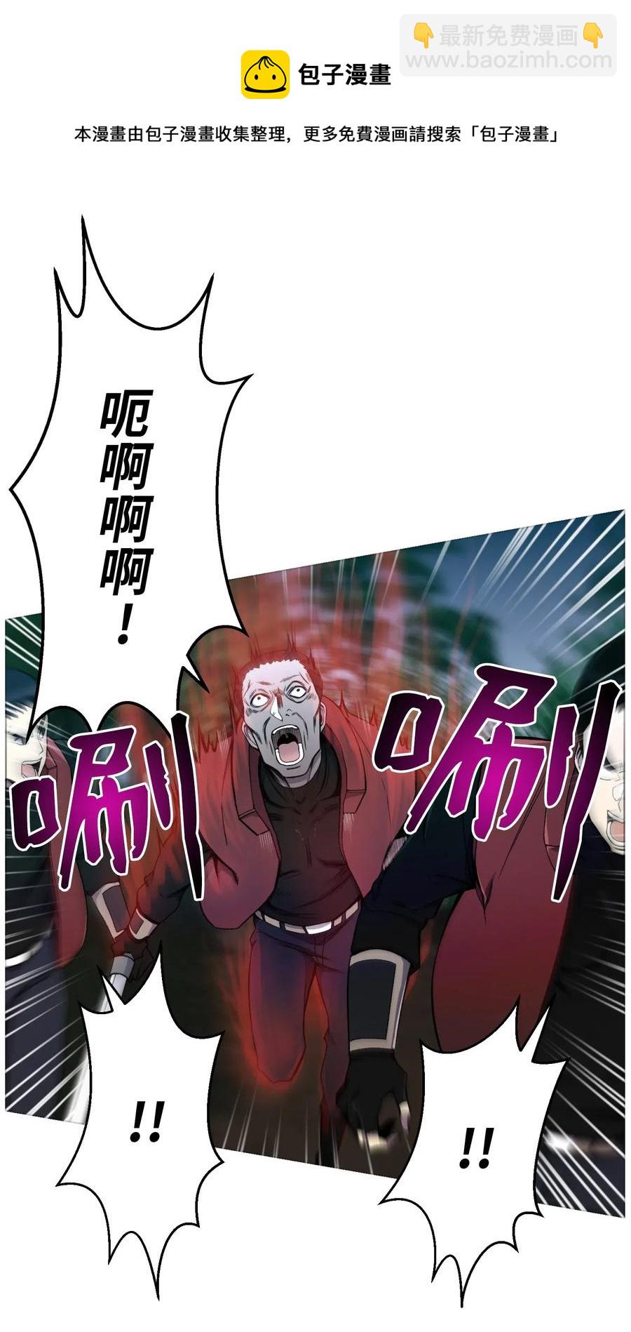 22 陈江洪(1/2)-第22话