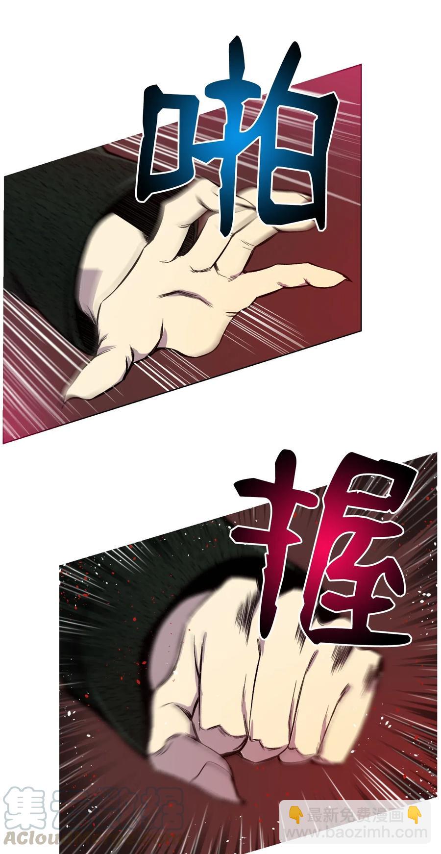 22 陈江洪(1/2)-第22话