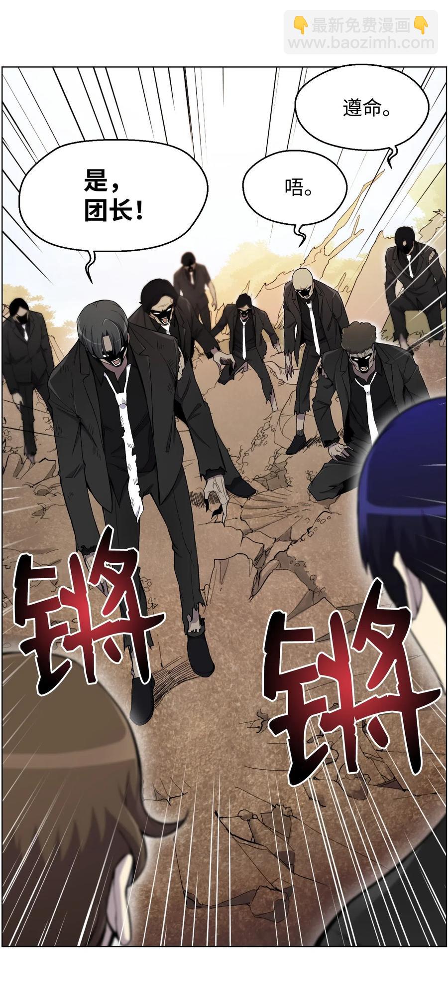 22 陈江洪(1/2)-第22话