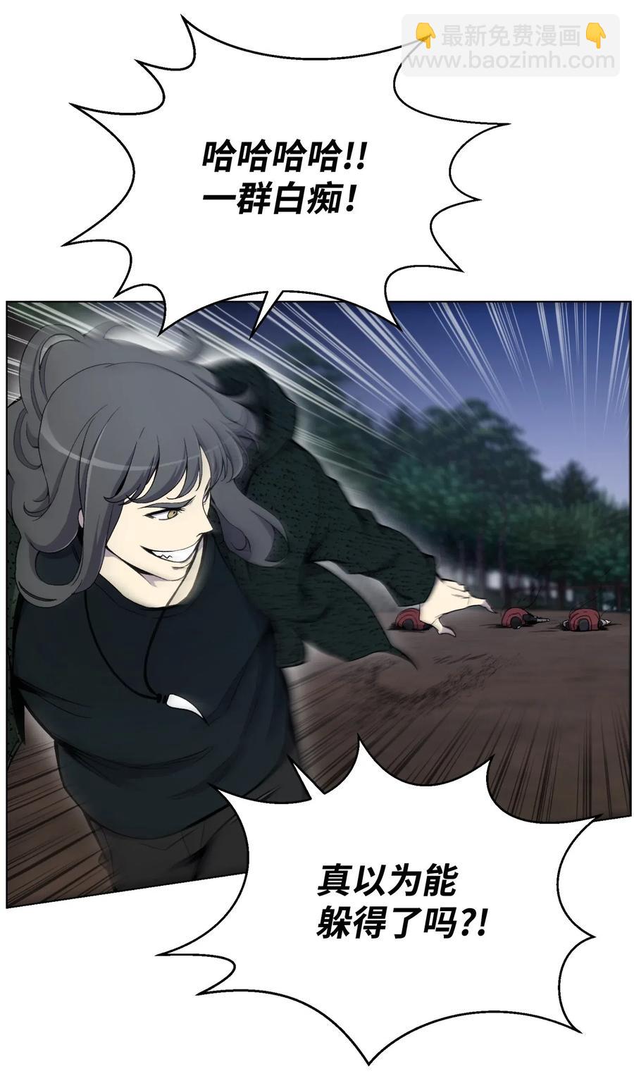 22 陈江洪(1/2)-第22话