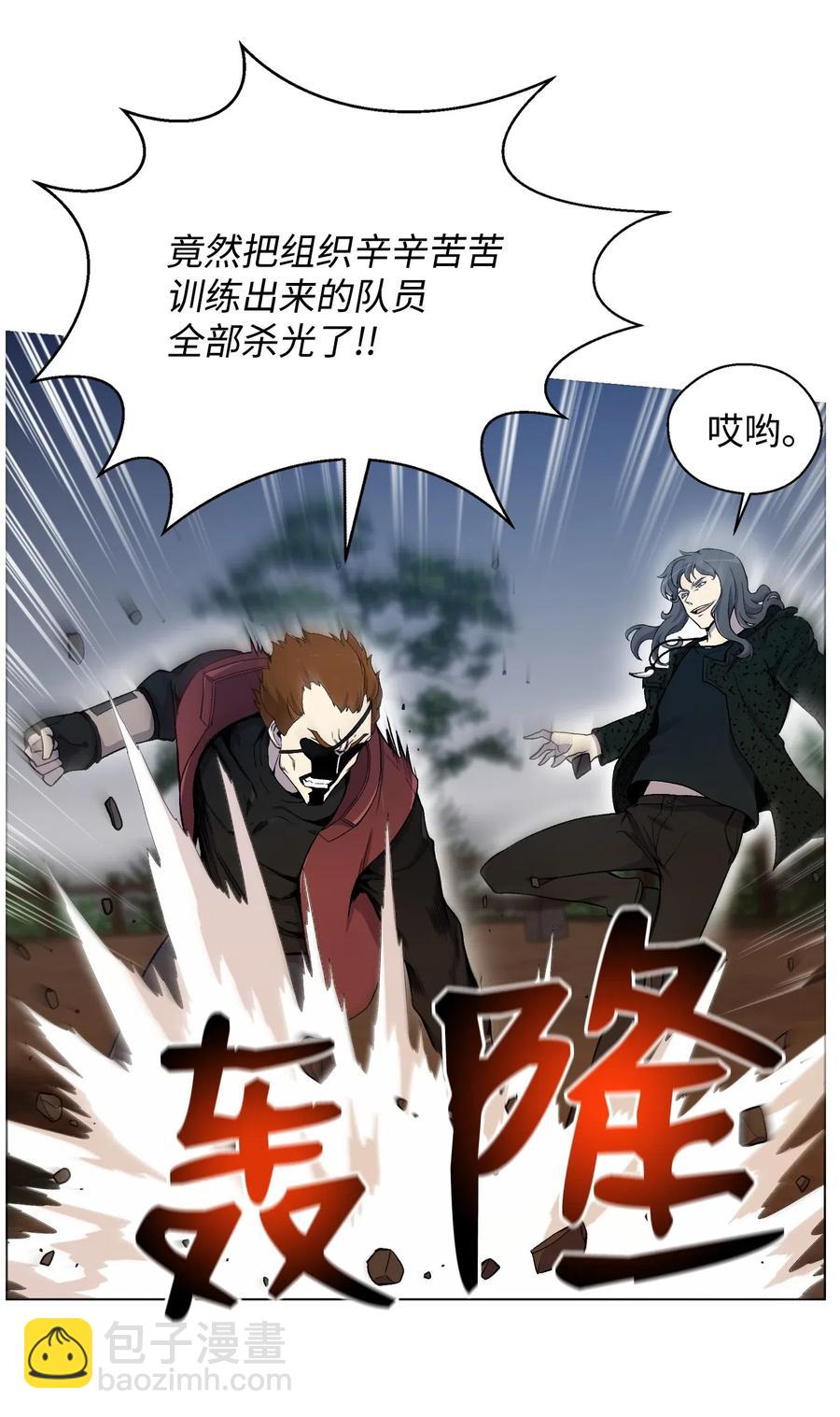 22 陈江洪(1/2)-第22话