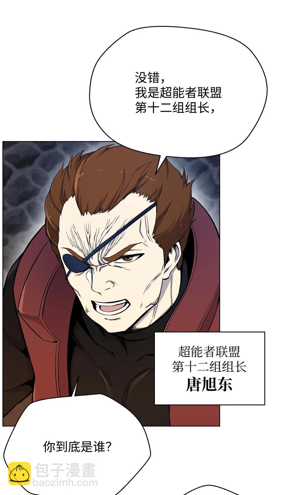 22 陈江洪(1/2)-第22话