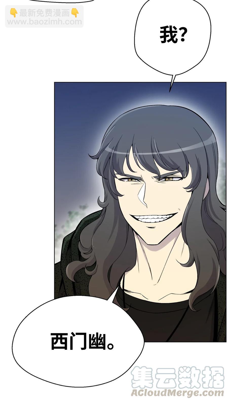 22 陈江洪(1/2)-第22话