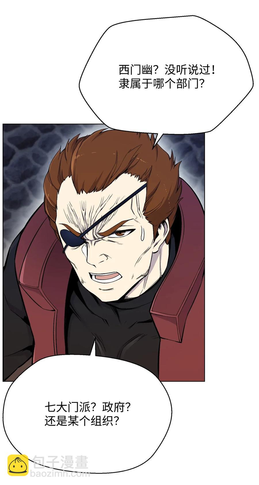 22 陈江洪(1/2)-第22话