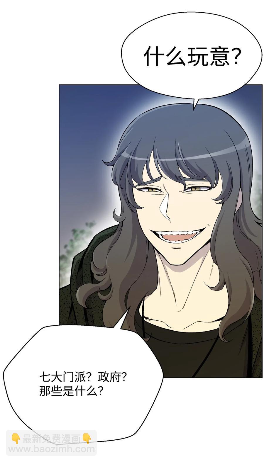 22 陈江洪(1/2)-第22话