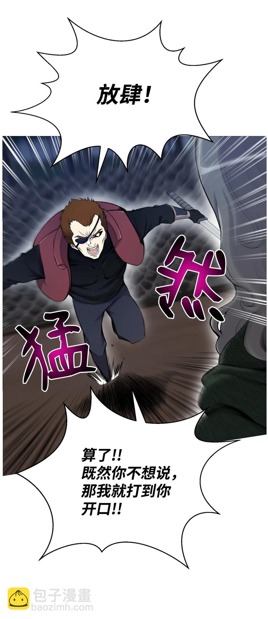 22 陈江洪(1/2)-第22话