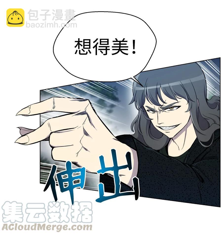 22 陈江洪(1/2)-第22话