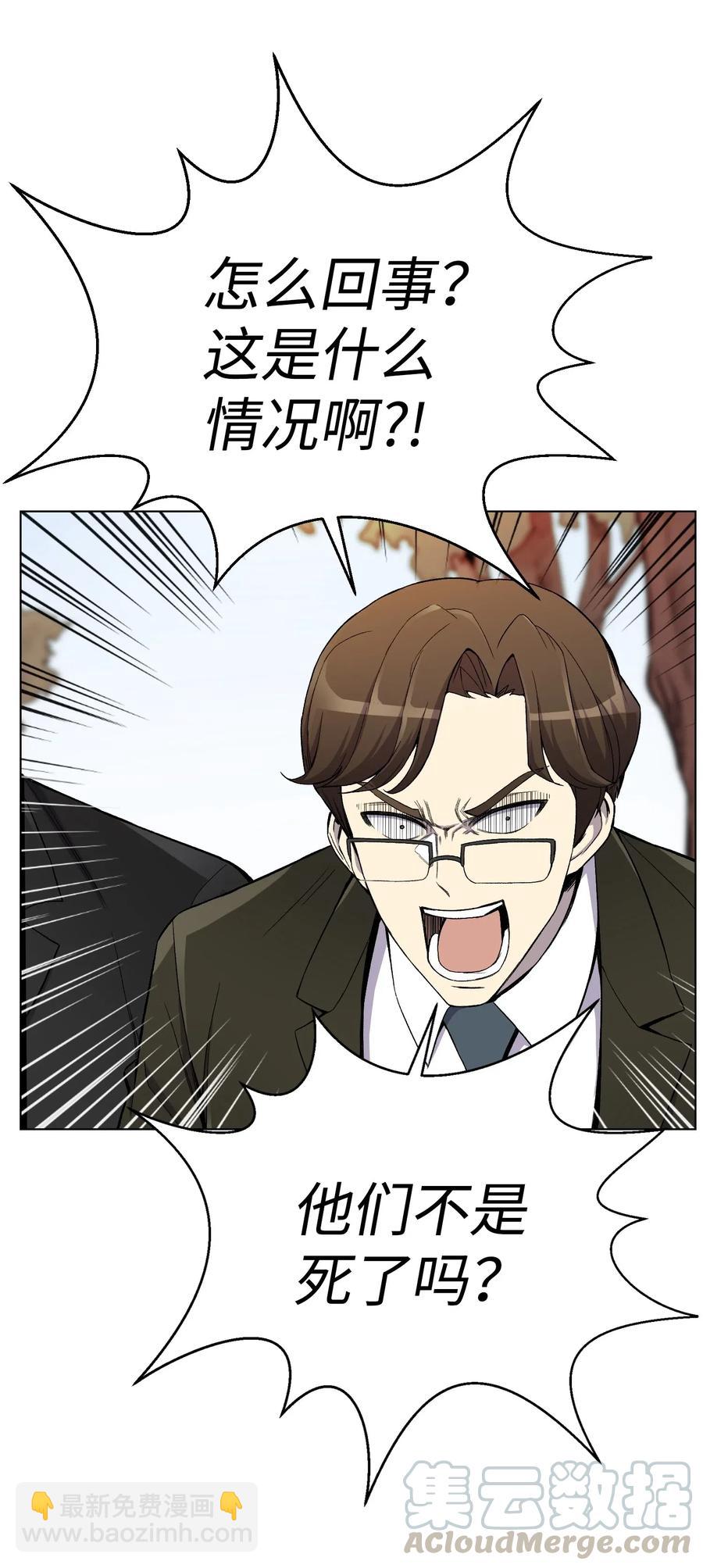 22 陈江洪(1/2)-第22话