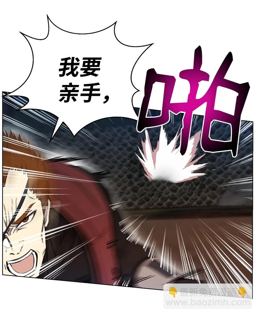 22 陈江洪(1/2)-第22话