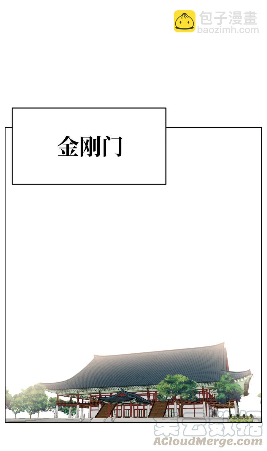 22 陈江洪(1/2)-第22话