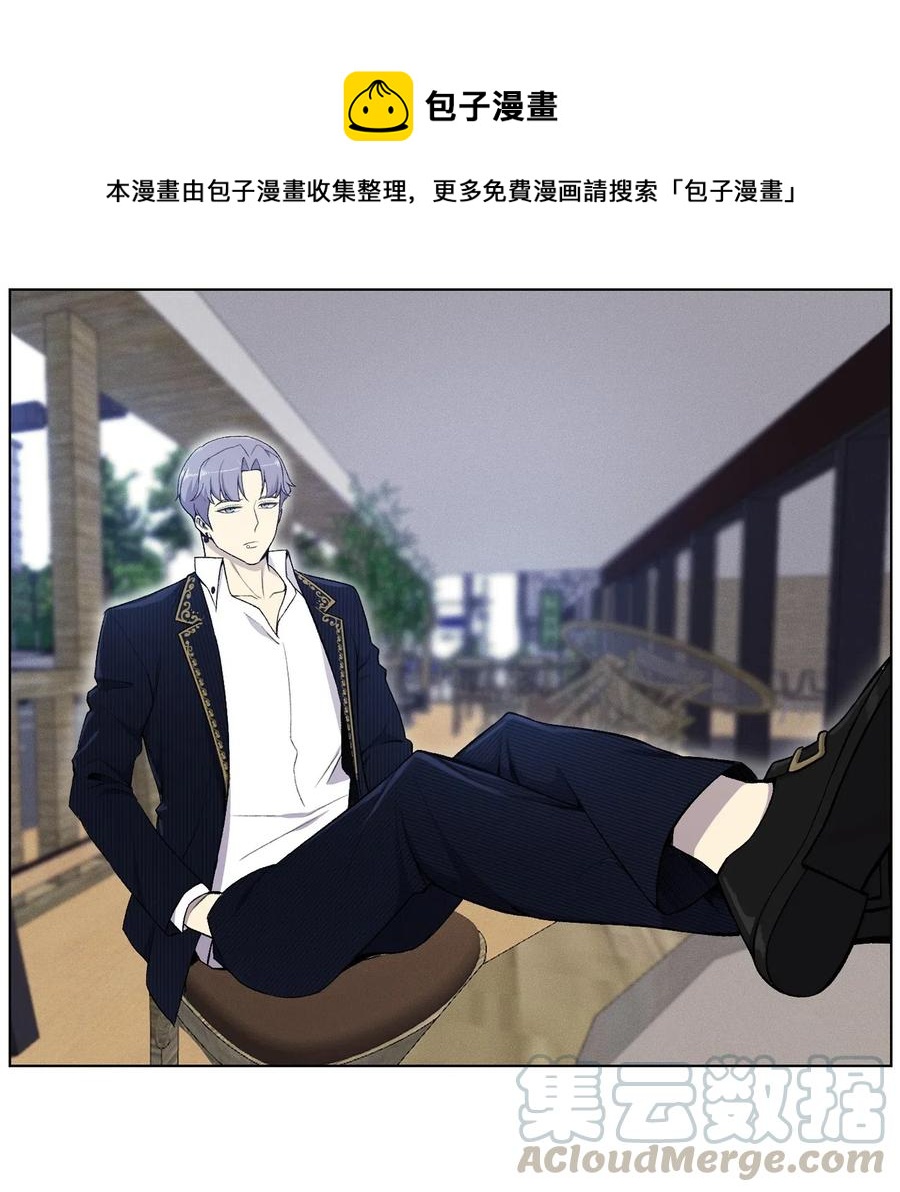 24 朱浩明(1/2)-第24话