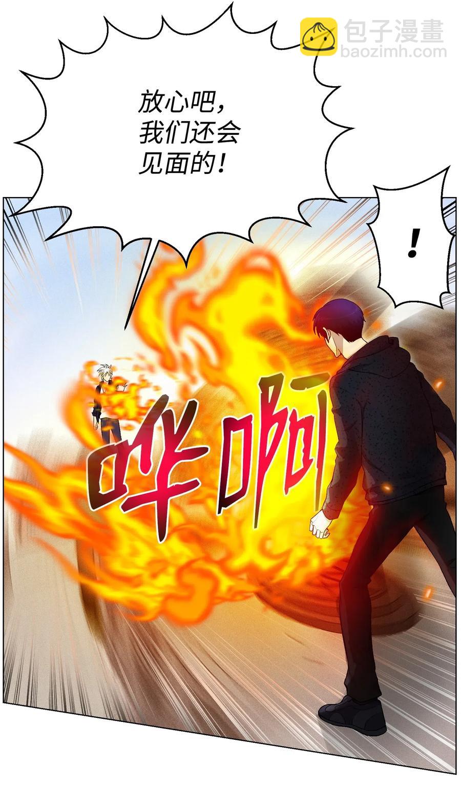 24 朱浩明(1/2)-第24话