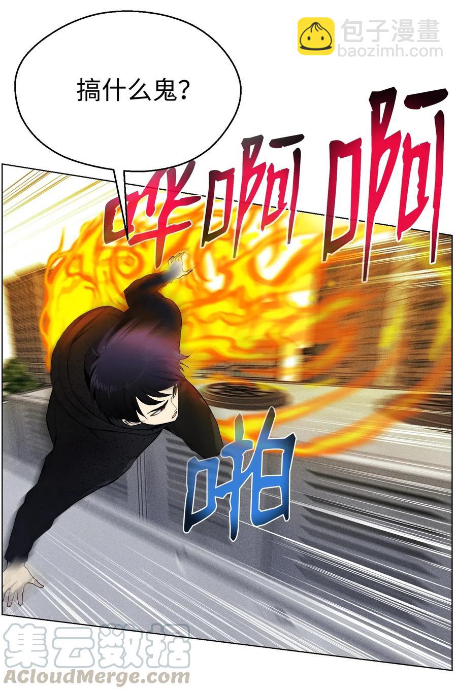 24 朱浩明(1/2)-第24话