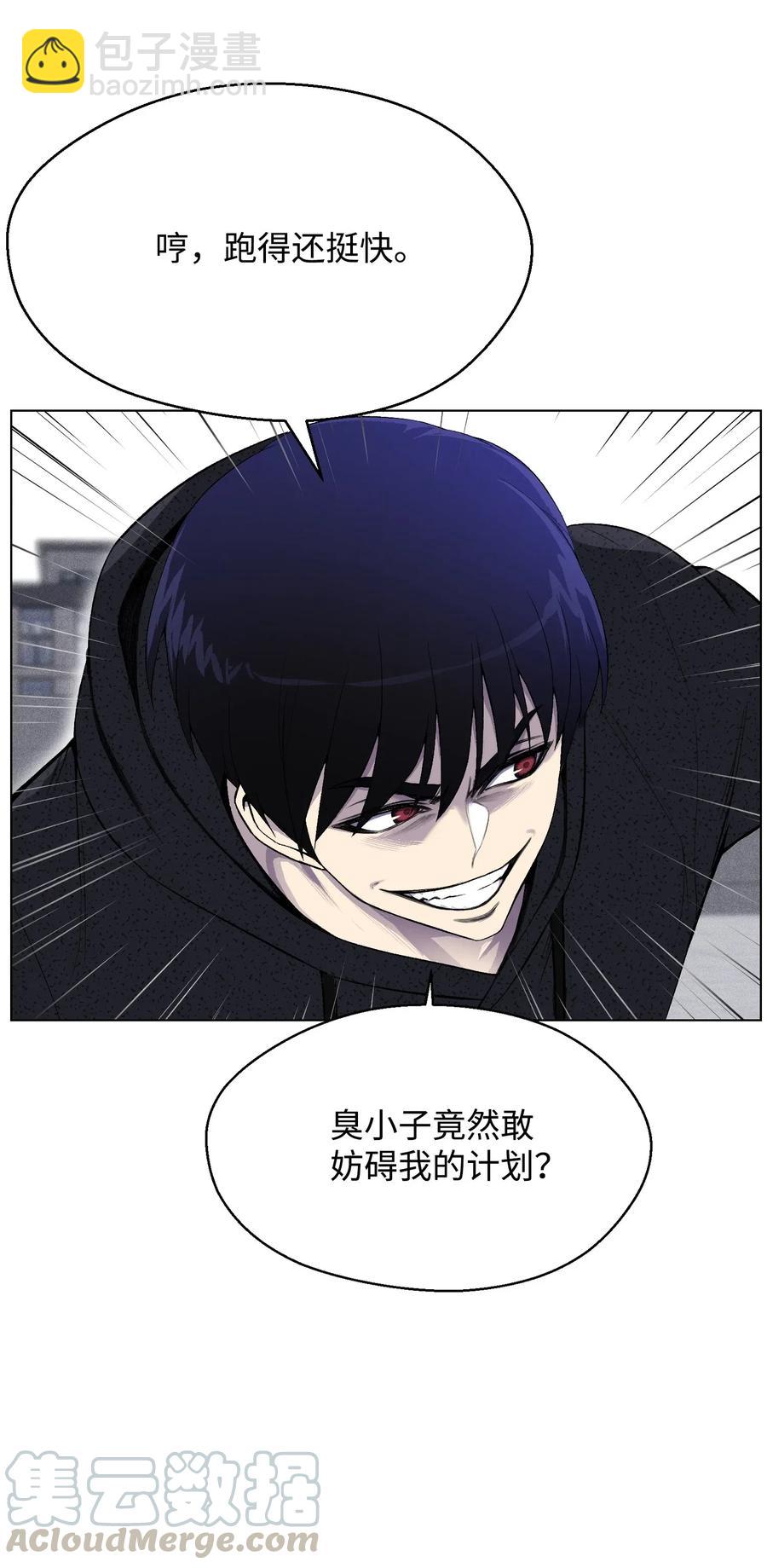 24 朱浩明(1/2)-第24话