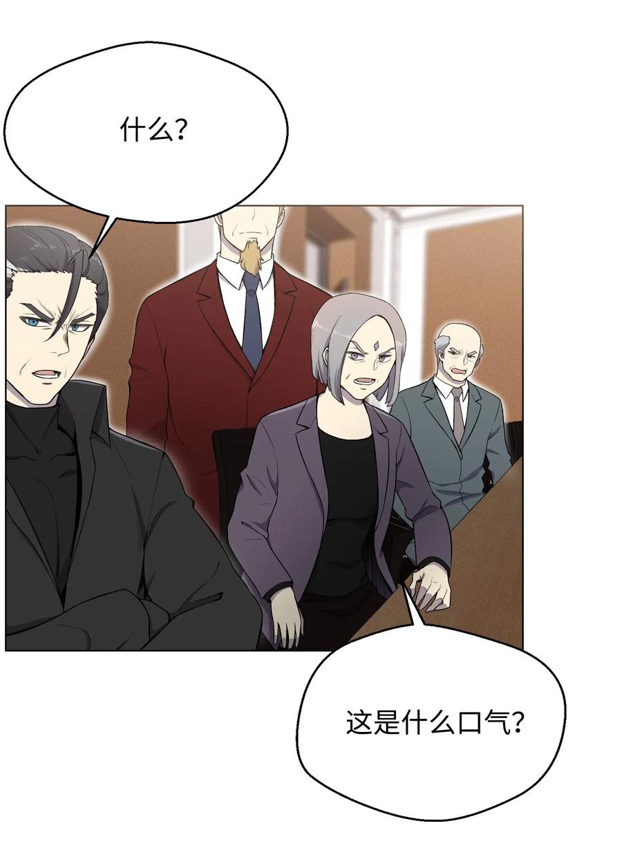 24 朱浩明(1/2)-第24话