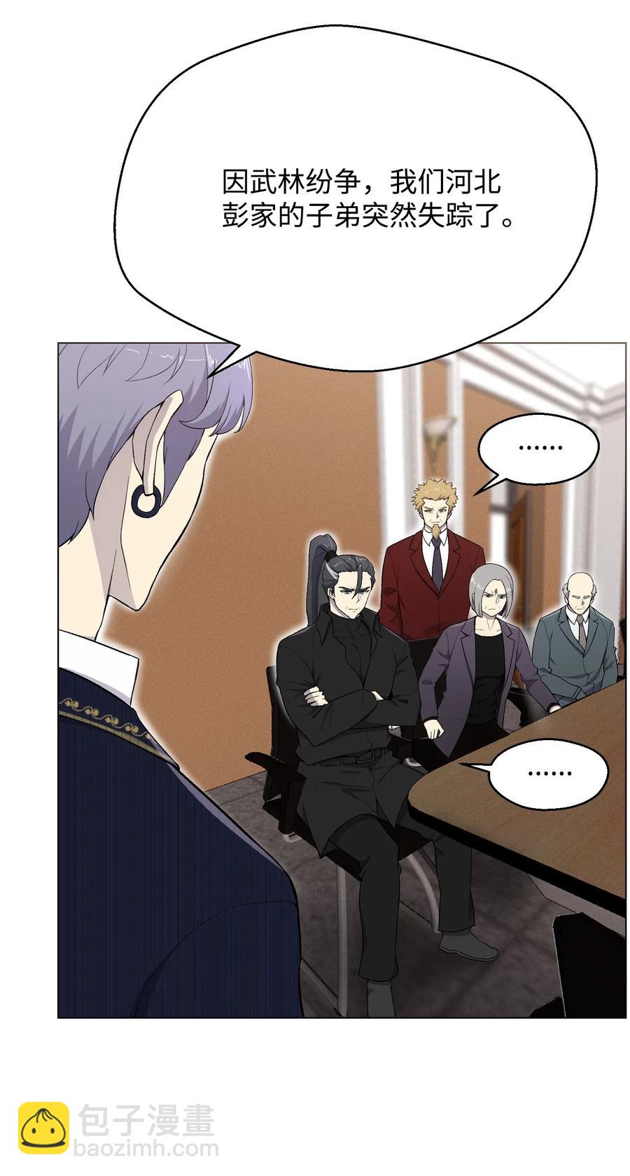 24 朱浩明(1/2)-第24话