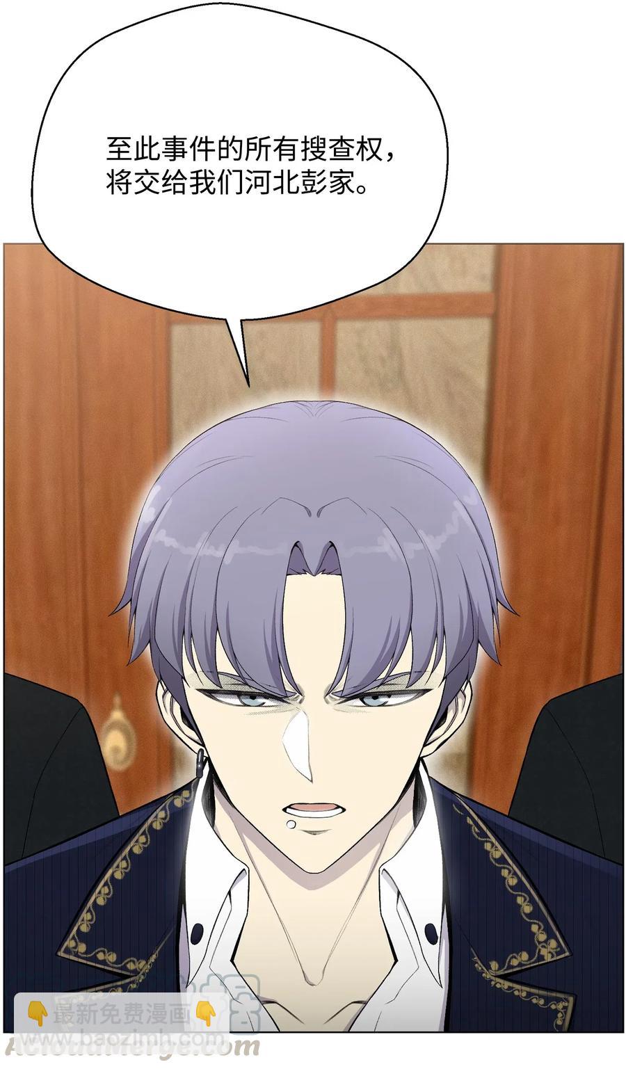 24 朱浩明(1/2)-第24话