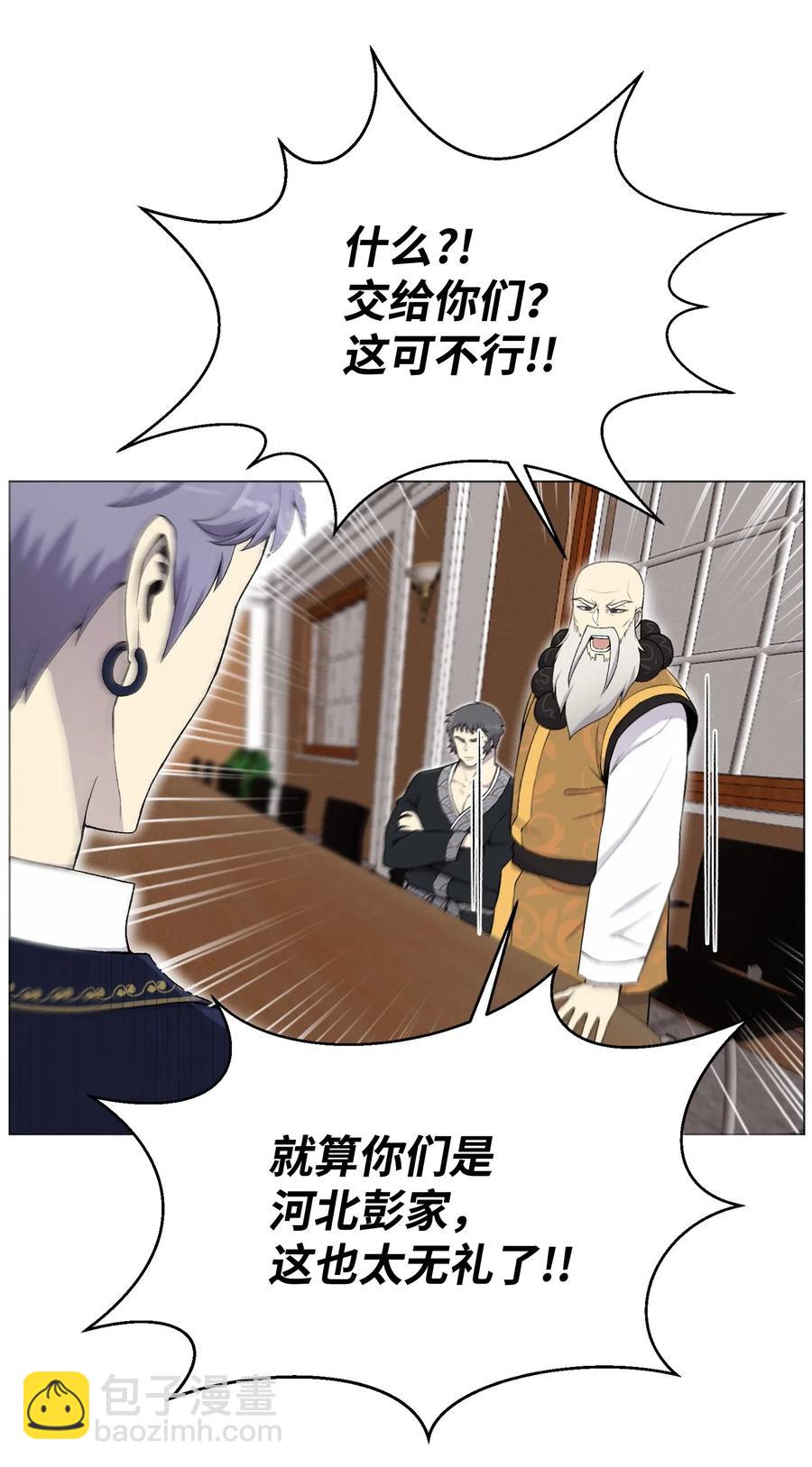 24 朱浩明(1/2)-第24话