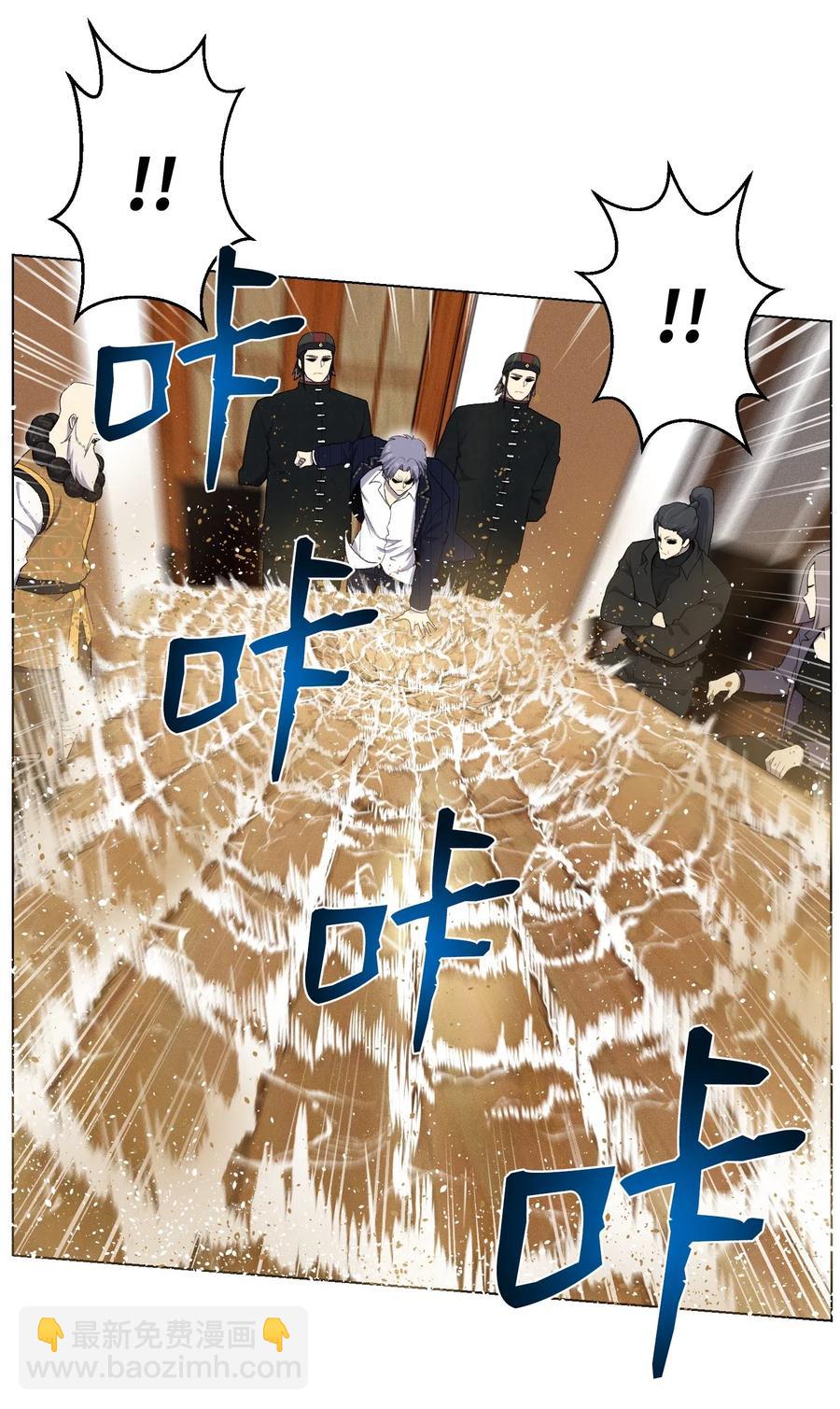 24 朱浩明(1/2)-第24话