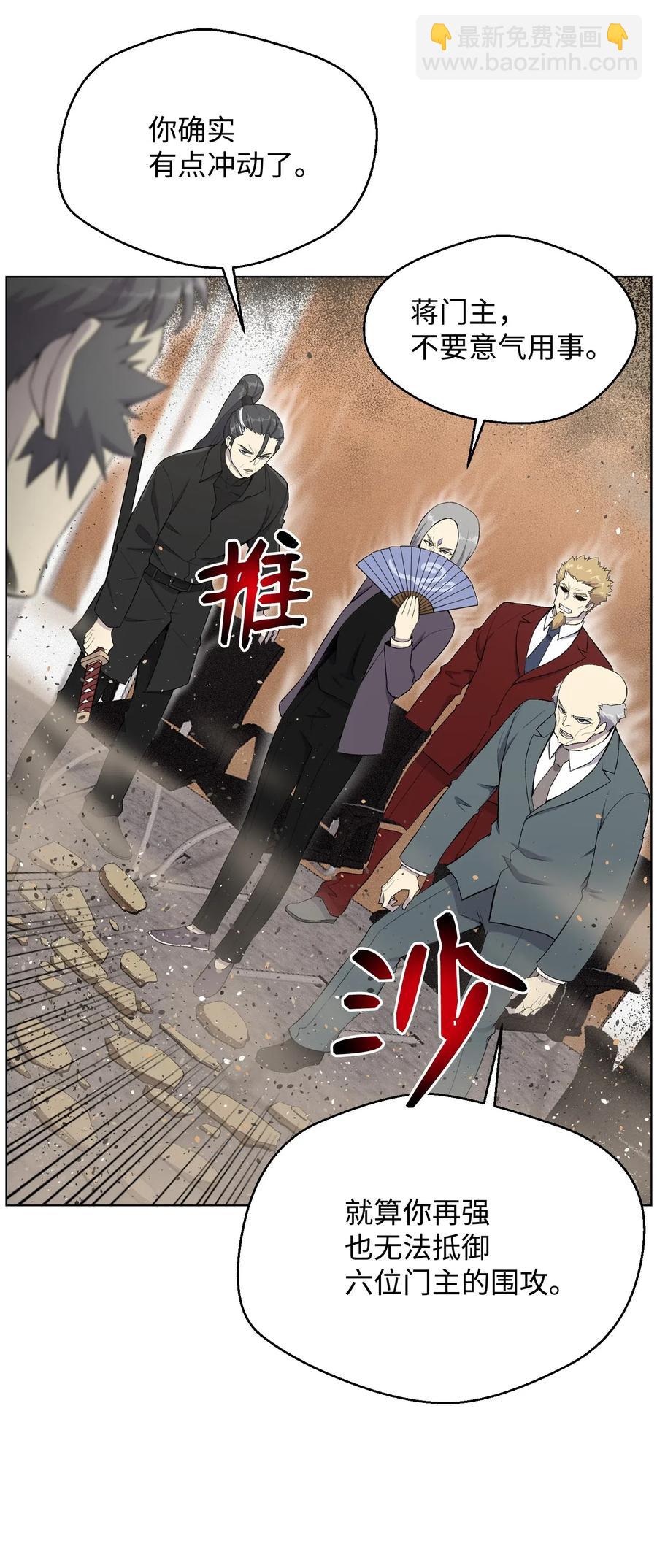 24 朱浩明(1/2)-第24话