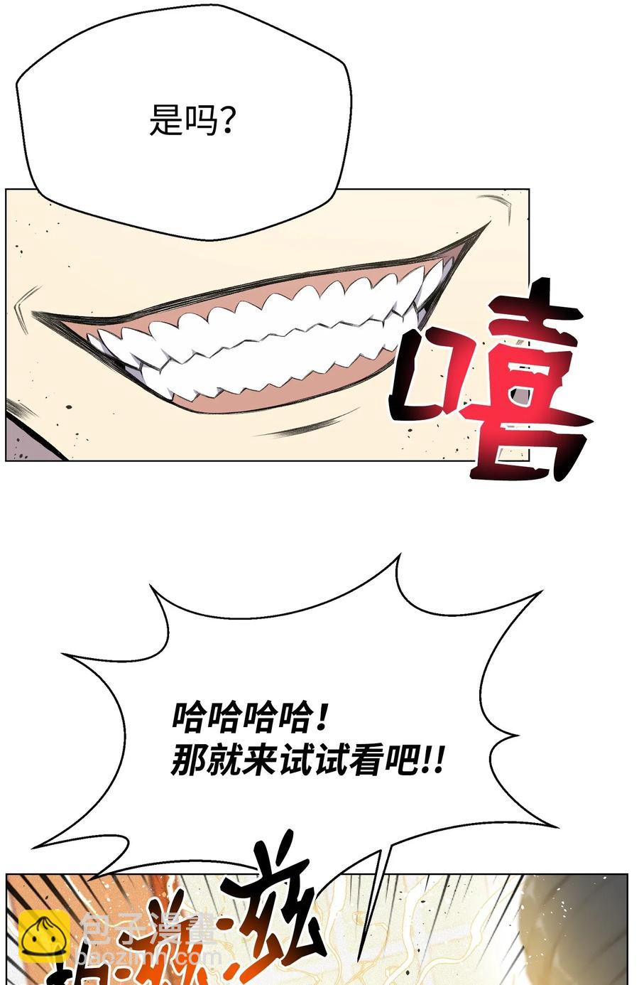 24 朱浩明(1/2)-第24话