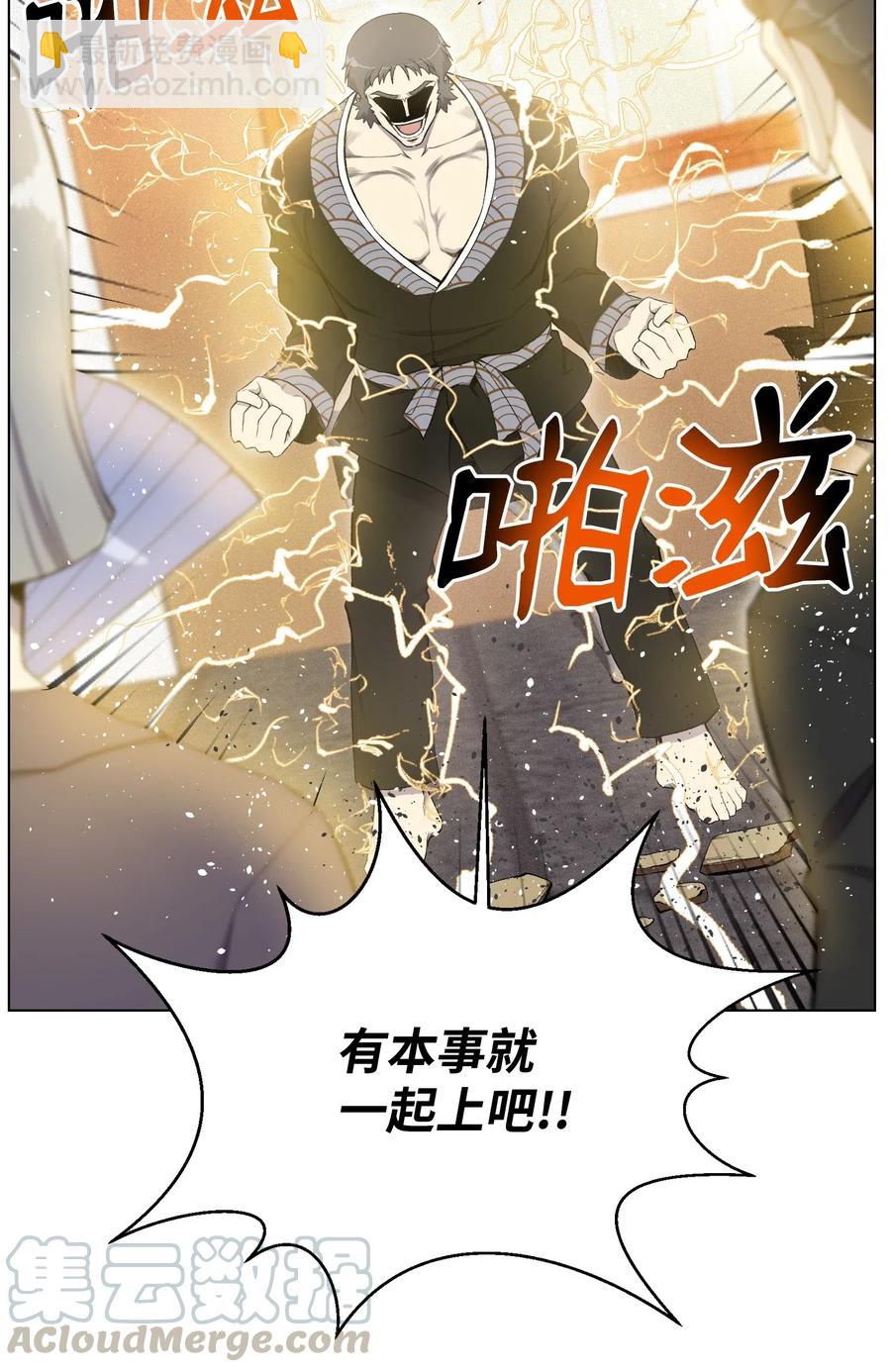 24 朱浩明(1/2)-第24话