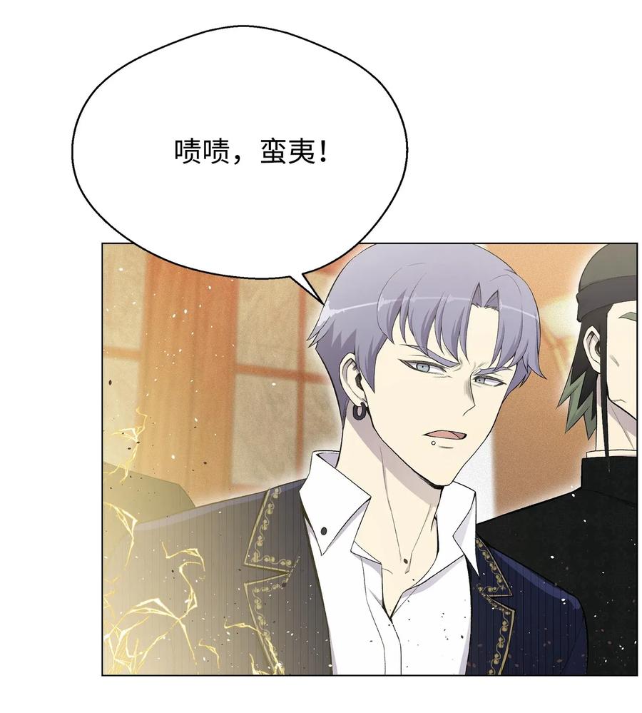 24 朱浩明(1/2)-第24话