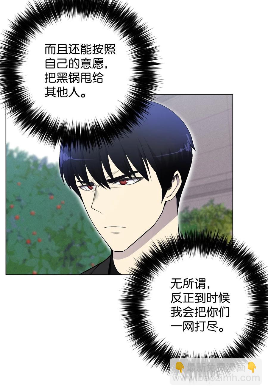 24 朱浩明(1/2)-第24话