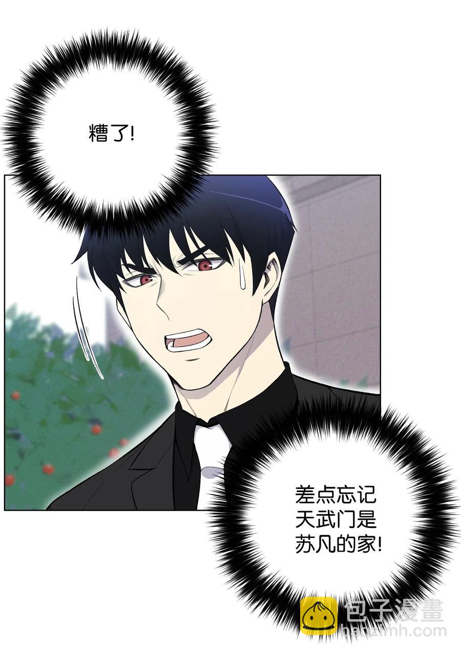 24 朱浩明(1/2)-第24话