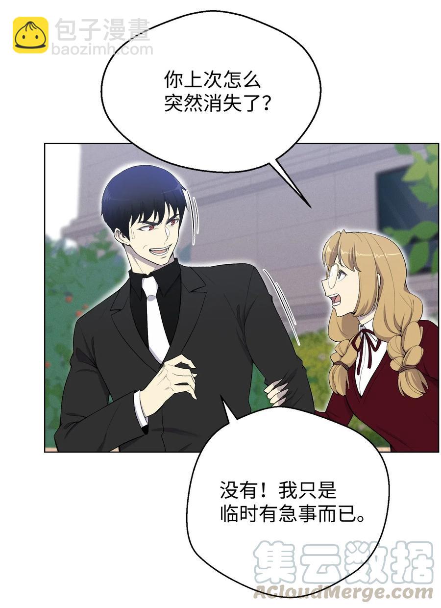 24 朱浩明(1/2)-第24话