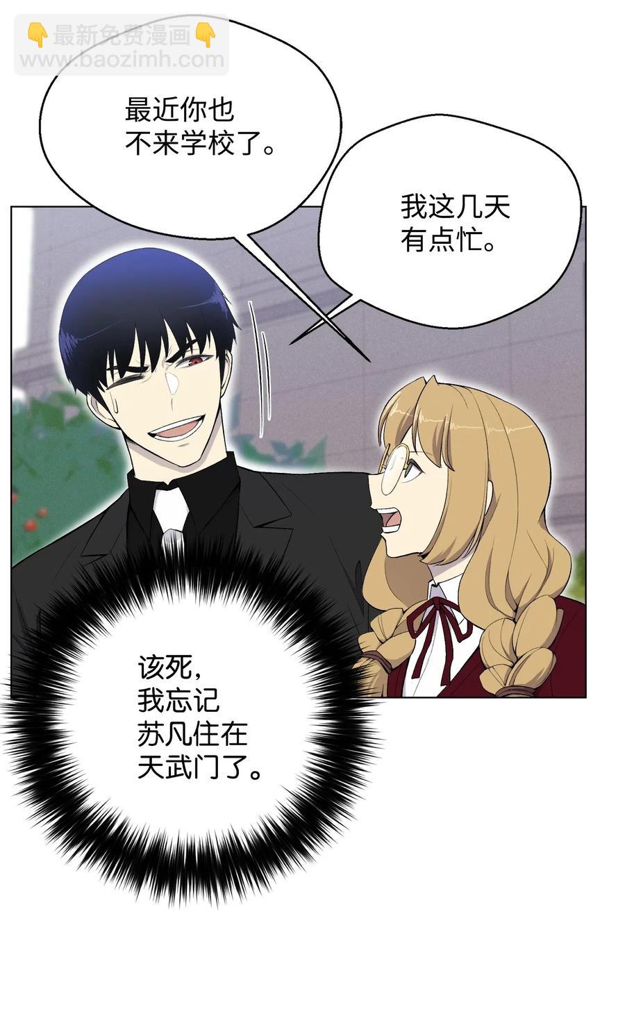 24 朱浩明(1/2)-第24话