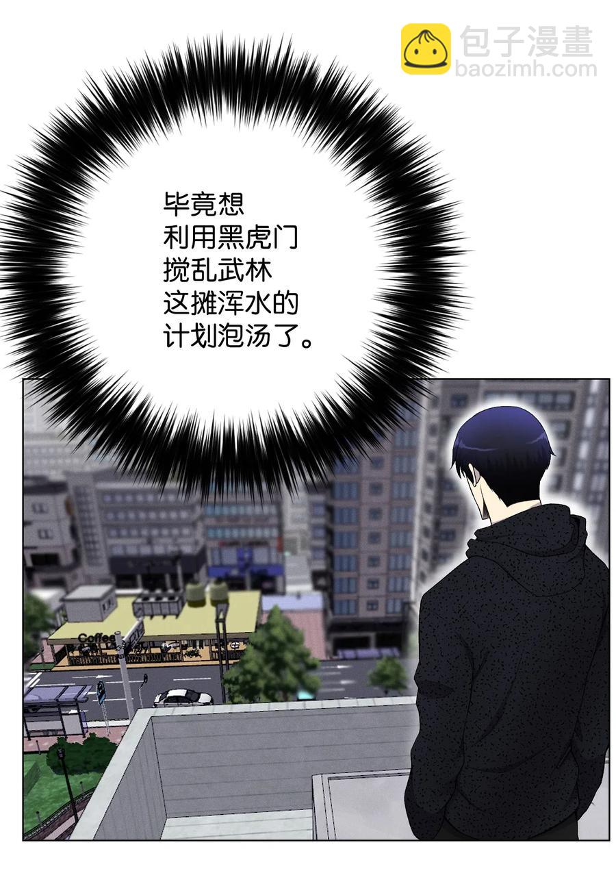 24 朱浩明(1/2)-第24话