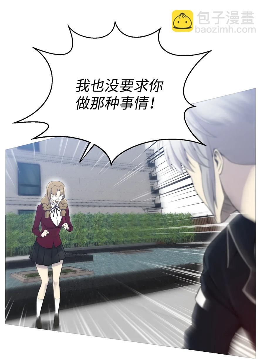 26 绝不服输(1/2)-第26话