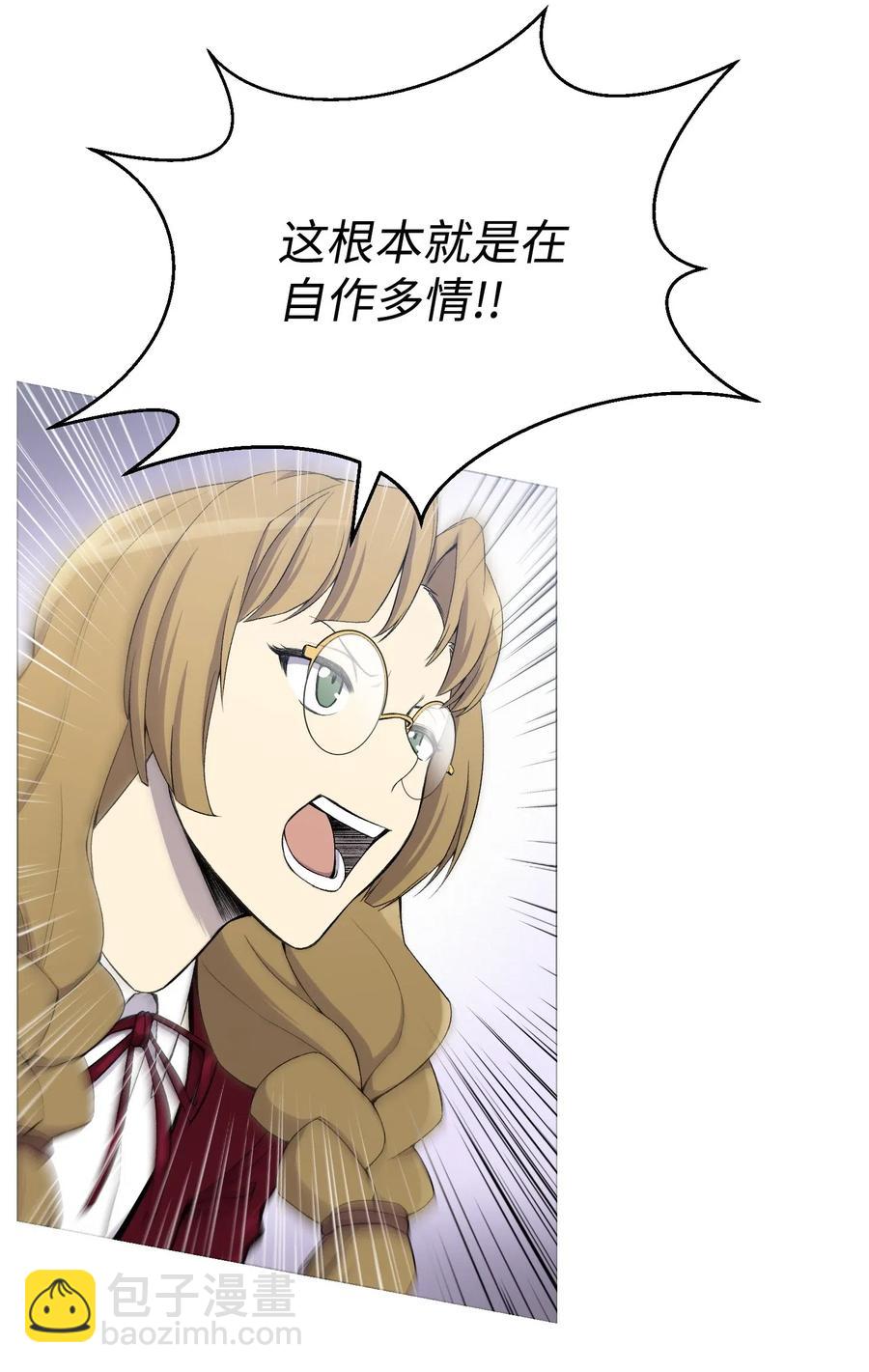 26 绝不服输(1/2)-第26话