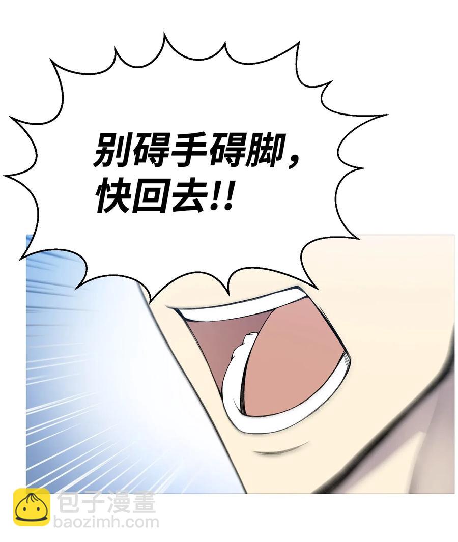 26 绝不服输(1/2)-第26话