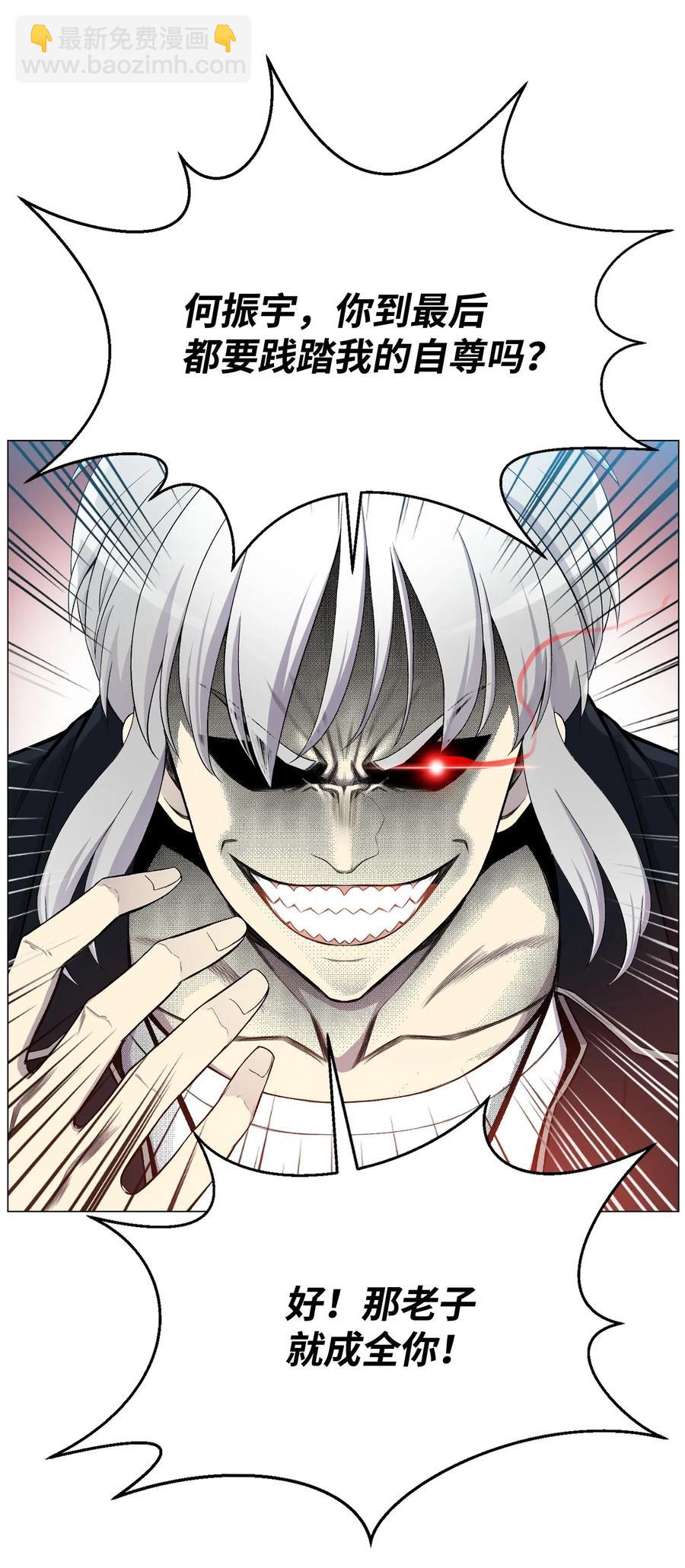 26 绝不服输(1/2)-第26话