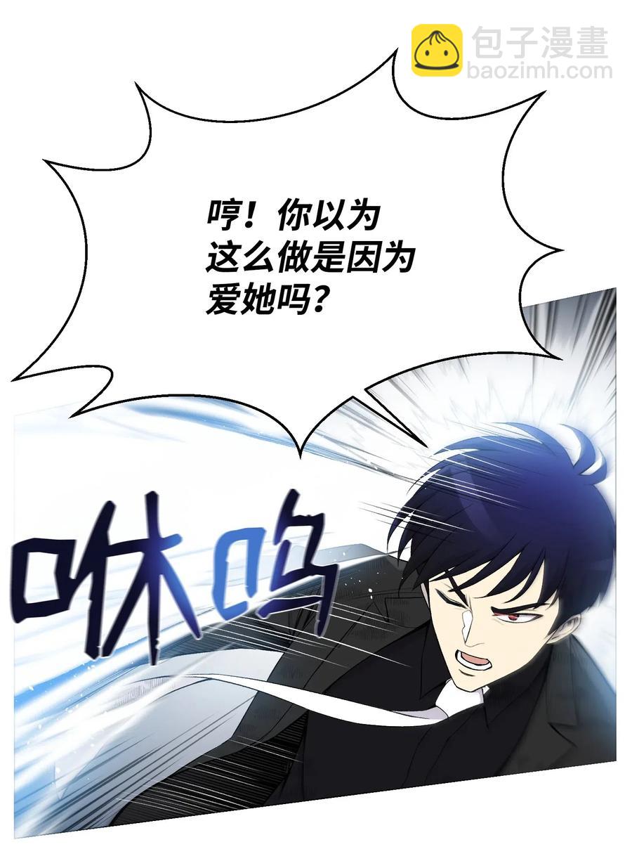 26 绝不服输(1/2)-第26话