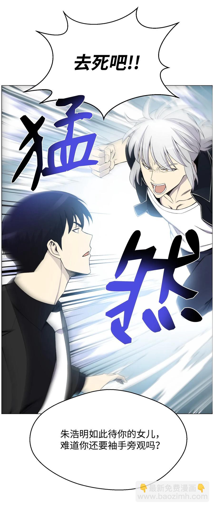 26 绝不服输(1/2)-第26话